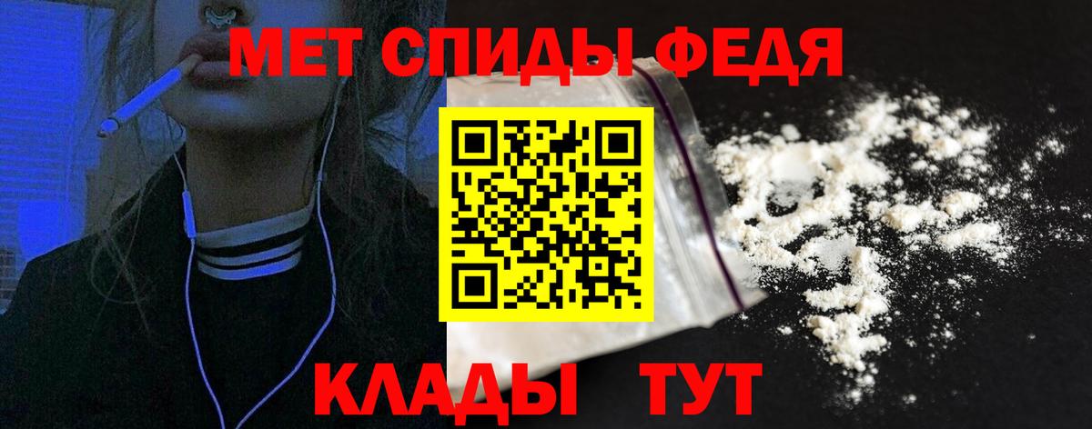 АМФ  Амфетамин VHQ  Вход с VPN  Топки 