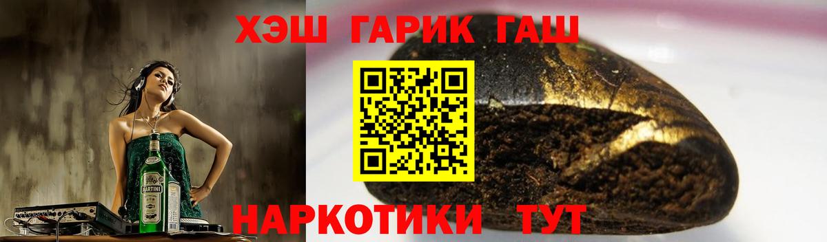 Гашиш hashish Топки