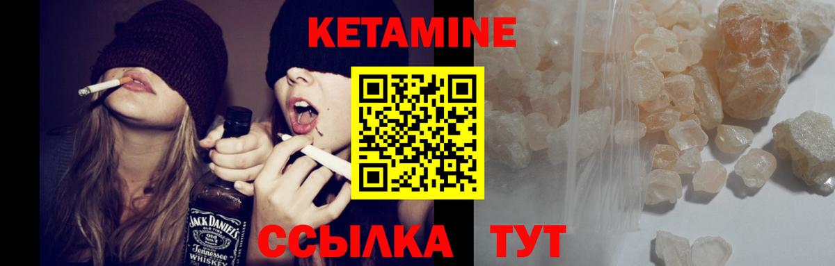 нарко площадка официальный сайт  КЕТАМИН ketamine  Вход с VPN  Кетамин ketamine  Топки 