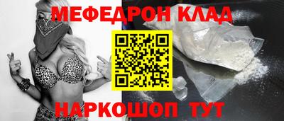 бутик Можайск