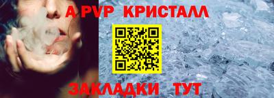 бутик Можайск