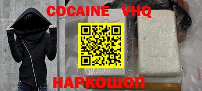 бутик Можайск