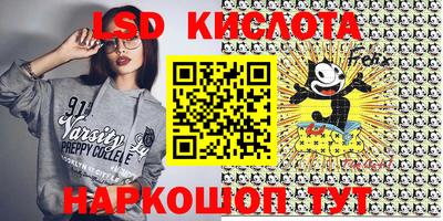 бутик Можайск