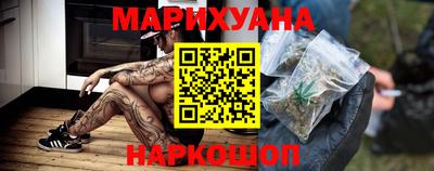марихуана Можга
