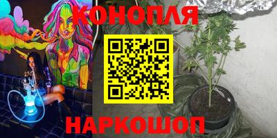 марихуана Можга