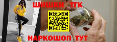 бутик Можайск