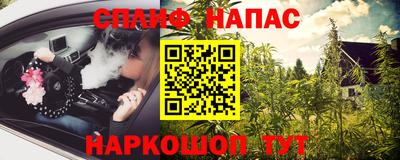 марихуана Можга