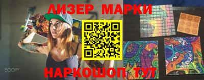 марихуана Можга
