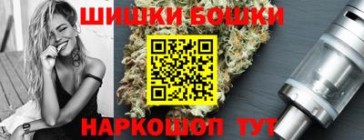 бутик Можайск