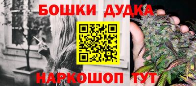 марихуана Можга