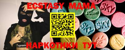 бутик Можайск