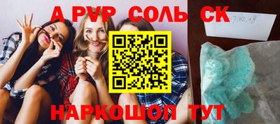 бутик Можайск