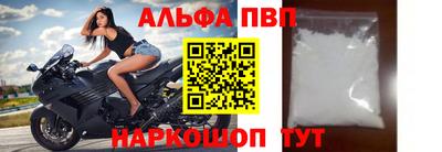 apvp Моздок
