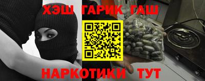 марихуана Можга
