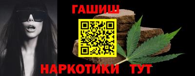 марихуана Можга