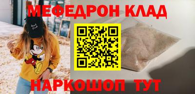 бутик Можайск