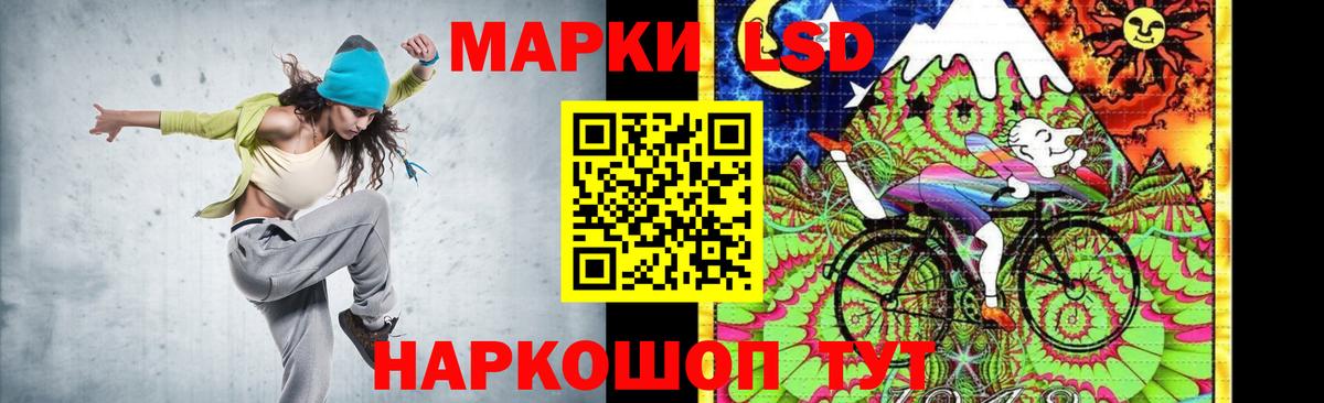 ЛСД экстази ecstasy  Лсд 25 экстази кислота  Вход с VPN  Топки 