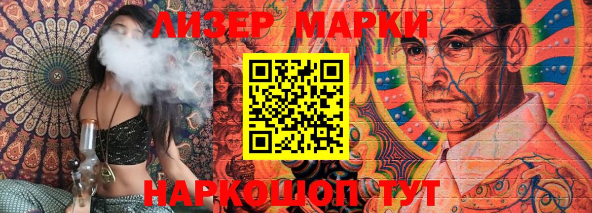 Топки  Марки 25I-NBOMe 1500мкг  Марки 25I-NBOMe 1500мкг  Вход с VPN 