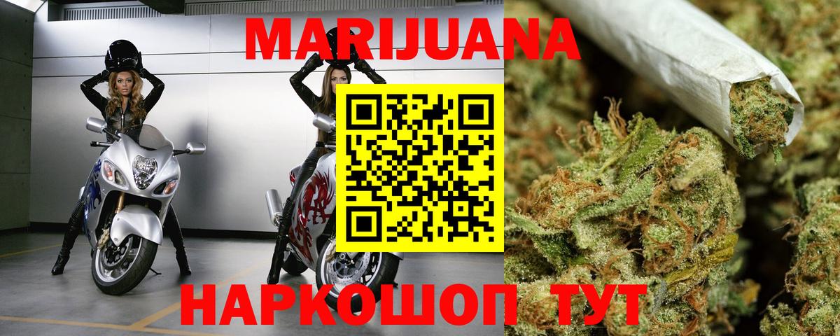 Каннабис тримм  Бошки Шишки OG Kush  Вход с VPN  Шишки марихуана SATIVA & INDICA  МАРИХУАНА MAZAR  Топки 